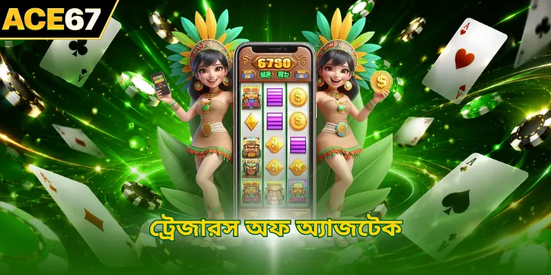 কোটি টাকা মূল্যের আকর্ষণীয় জ্যাকপট অর্জনের জন্য স্লট